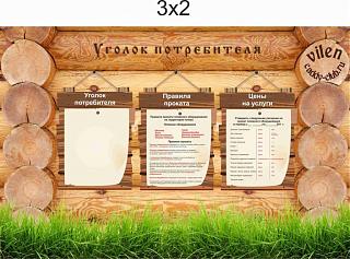 Крым. Подготовка к пляжному сезону.-img_0972.jpg