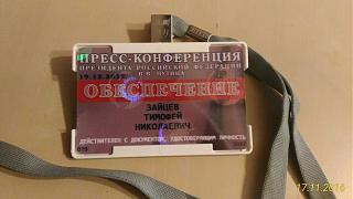 Флудилка-p_20161117_080329_1_p.jpg