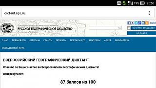 Тесты, опросы, головоломки, логические задачи-screenshot_2016-11-20-20-50-15.jpg