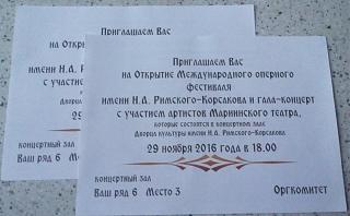 Флудилка-2016-11-28-10-07-54.jpg