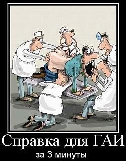 Анекдот-image-4.jpeg