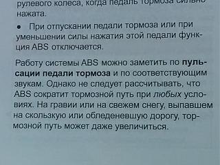 Техническая флудилка или Глупые вопросы про Caddy и не только...-img_20161204_152459.jpg
