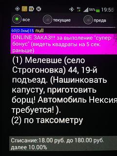 Интересные фотографии, сделанные членами клуба-img_2285.jpg