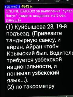 Интересные фотографии, сделанные членами клуба-img_2286.jpg