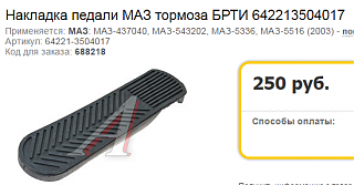 В Кадди зимой-2016-12-12_19-35-21.png
