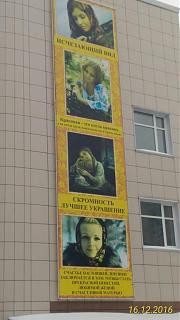 Интересные фотографии, сделанные членами клуба-p_20161216_110254_p.jpg