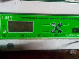 Аккумулятор на кадди-2016-12-20-10.07.33.jpg