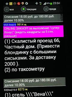 Флудилка-img_2412.jpg
