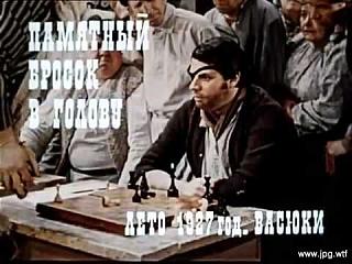 Шашки-шахматы, карты-нарды-кости-Го и прочие Китайские домино...-1402345509