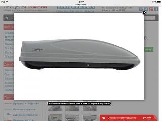 Caddy 2.0 TDI, Comfortline, белый.-img_1064.jpg