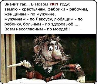 С Новым годом!-img_3609.jpg