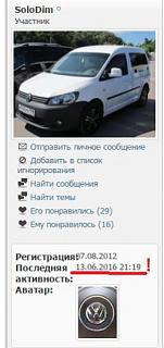 Флудилка-2017-01-04_17-41-15.jpg
