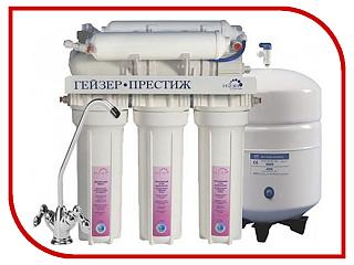Выбор фильтра для питьевой воды-geyizer_prestizh_m_2478_114888.jpg