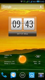 И о погоде-screenshot_2017-01-08-09-43-34.jpg