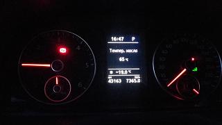 И о погоде-20170108_164659.jpg