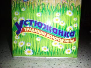 Флудилка-2017-01-12-14-05-35.jpg