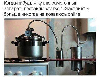 Самогоноварение. Аппараты, рецепты.-schastliv.jpg