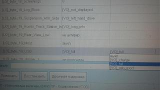 Белый-белый Кэдди в новой, четвёртой шкуре: 2,0 CFHC 140л.с. DSG6-20170125_192854-2-.jpg