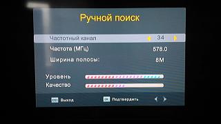 Спутниковое, эфирное, кабельное, интернет телевидение.-p_20170204_133352.jpg