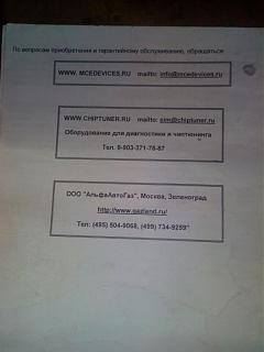 Катализатор. Вырезаем, программное удаление, обманки-2017-02-08-11.43.04.jpg