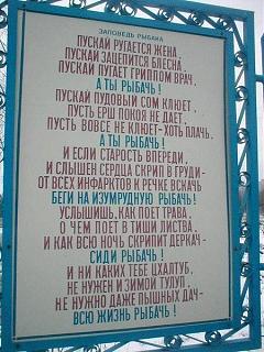Рыбалка-j5ghnhftkts.jpg