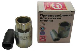 Передние амортизаторы, пружины, опорные подшипники.-4a6319db702c3508b4cfbf104a884990.jpg