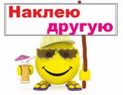 Название: №10.jpg
Просмотров: 170

Размер: 5.7 Кб