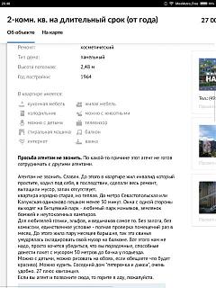 Приколы из интернета-58a1b7107f68a7.41552097.jpg