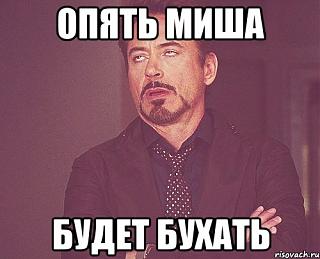 Ура,пятницаааа!!!-tvoe-vyrazhenie-lica_59748867_orig_.jpeg