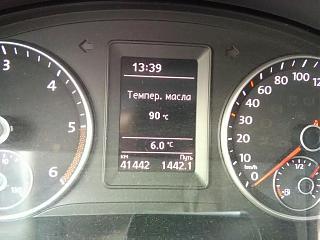 И о погоде-img_20170228_133850.jpg