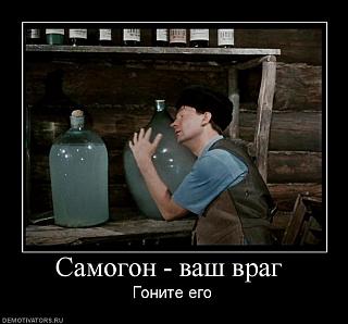 Самогоноварение. Аппараты, рецепты.-962236989607352487.jpg