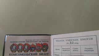 Back in USSR.-p_20170318_125534.jpg