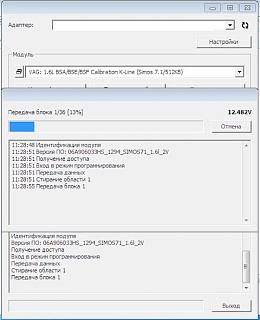 Катализатор. Вырезаем, программное удаление, обманки-e994de1s-480.jpg