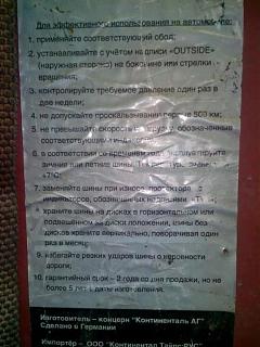 "лето" кто то уже одел ??-2017-03-28-10.41.11.jpg