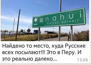 Просто ЮМОР-img-20170328-wa0004.jpg