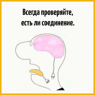 Приколы из интернета-prikol.jpg