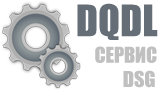 Название: dsg-s-tronic-1.png
Просмотров: 299

Размер: 13.2 Кб