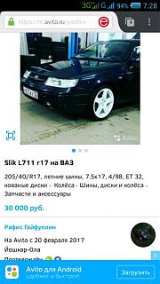 Просто ЮМОР-screenshot_2017-04-03-07-28-45.jpg