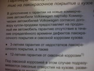 Проблема ролика сдвижной двери, замена.-100_5290.jpg