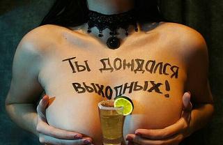 Ура,пятницаааа!!!-img_0512.jpg