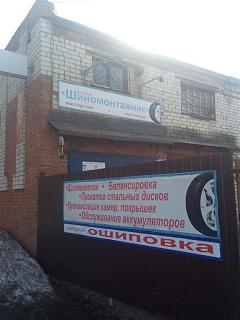 Хочу открыть автосервис-img_20170408_152714.jpg