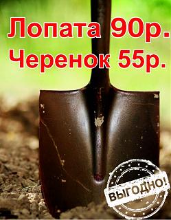 Строим "свой"дом!-image.jpg