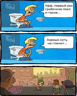 Для поднятия настроения!-1029b.jpg