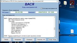 Вопросы и ответы о Caddy-snimok-ekrana-3-.jpg