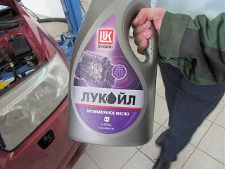 Присадки в двигатель-img_0609.jpg