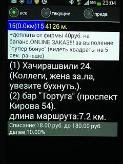 Интересные фотографии, сделанные членами клуба-img_3102.jpg