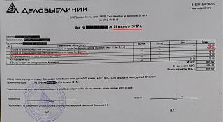 Красноярск, отзовись!-prihod-881712-semferopol-3.jpg