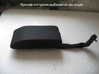 Подлокотник от Caddy Life / Touran-chkrstr.jpg