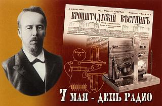С праздником-img_0606.jpg