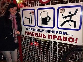 Ура,пятницаааа!!!-img_0666.jpg